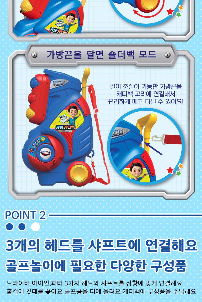 헬로카봇 캐디백 골프놀이 세트 cb-2305 홀인원 실내 실외 스포츠 운동 어린이 장난감 썰기완구 썰기장난감 썰기놀이 모형썰기 자르기 자르기완구 자르기장난감 자르기놀이 모형자르기 음식모형