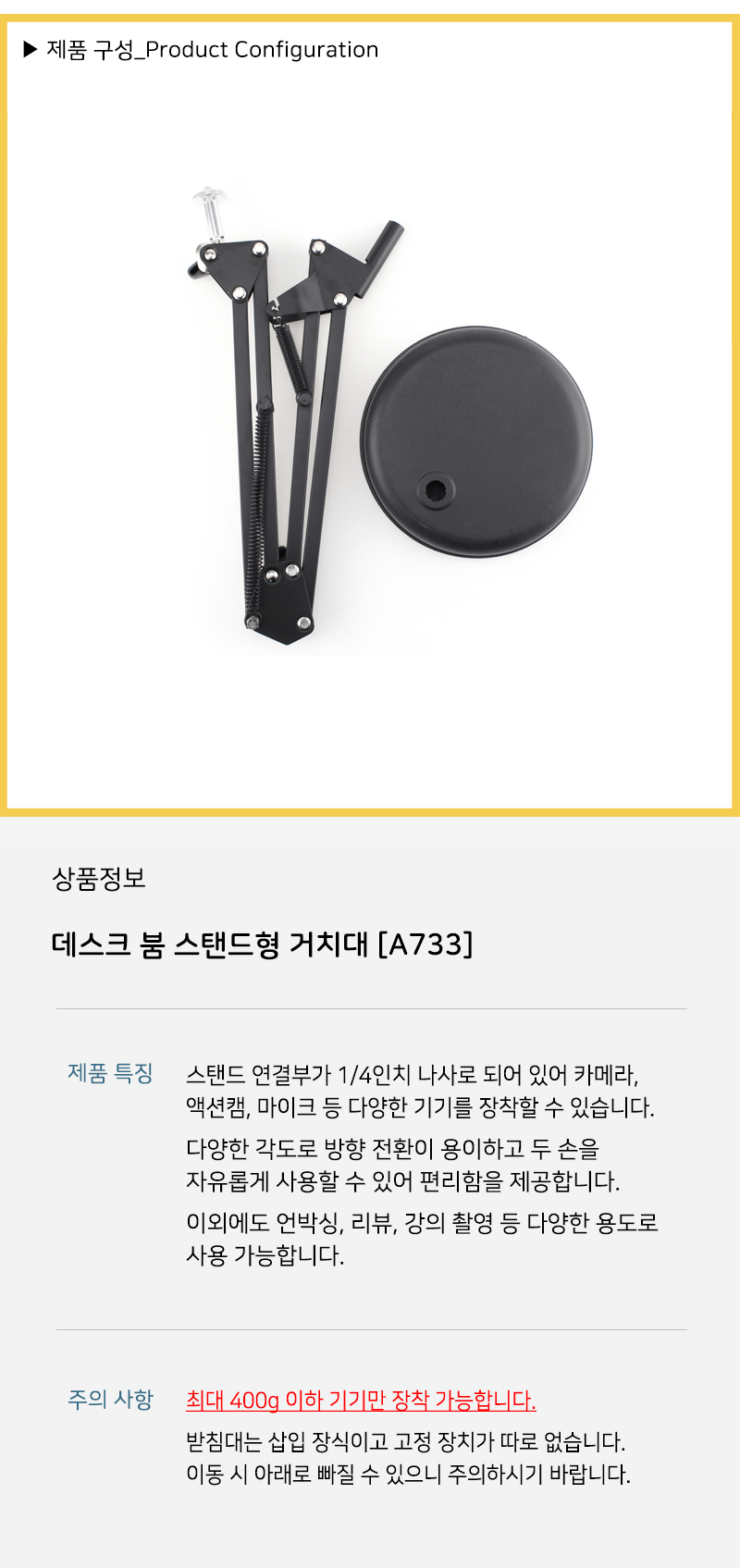 상품 상세 이미지