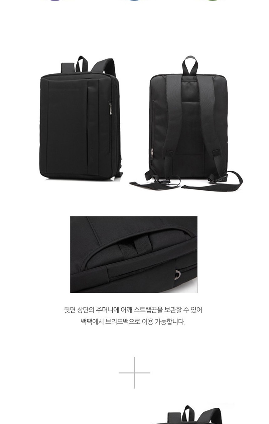 크로스백,메신저백,회사가방