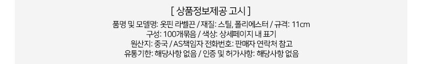 상품 상세 이미지