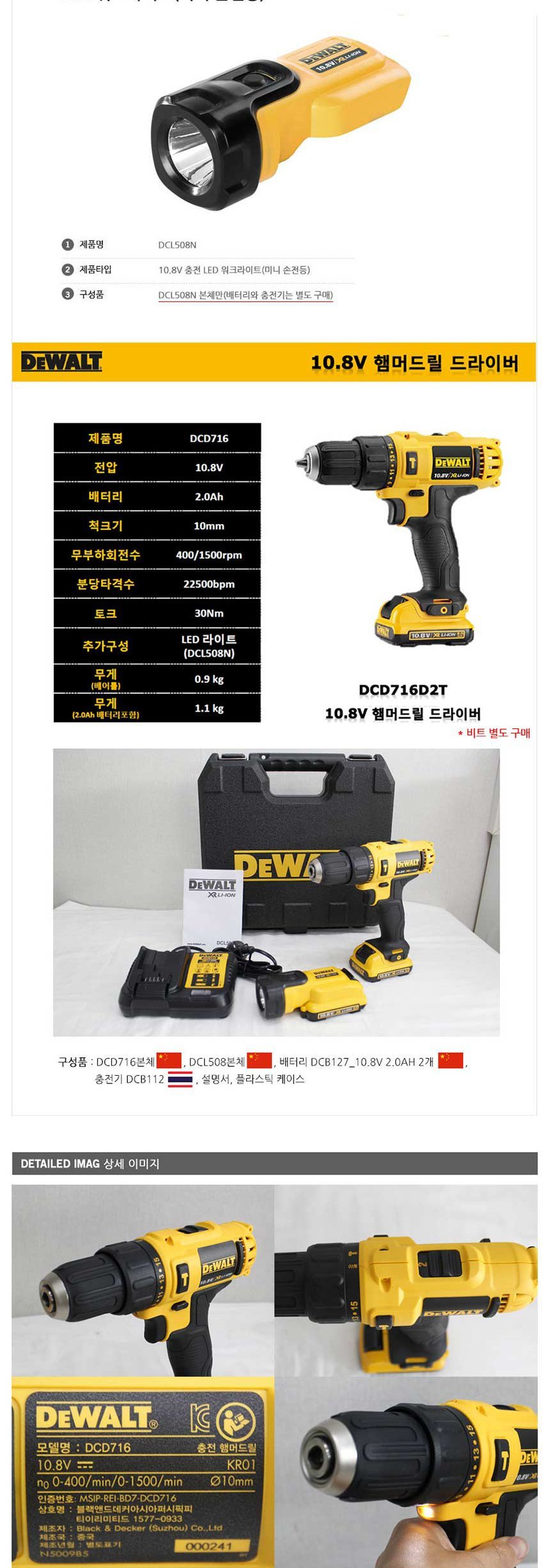 상품 상세 이미지