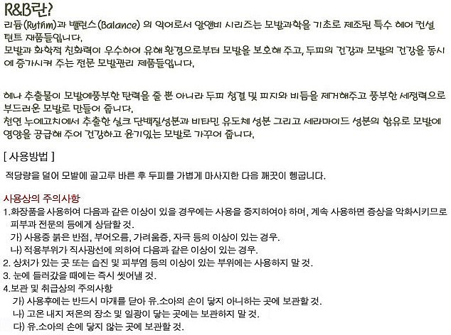 상품 상세 이미지