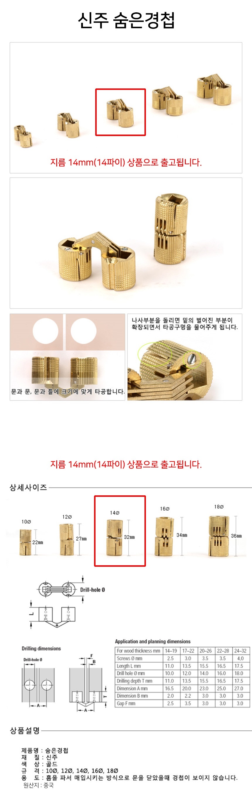상품 상세 이미지