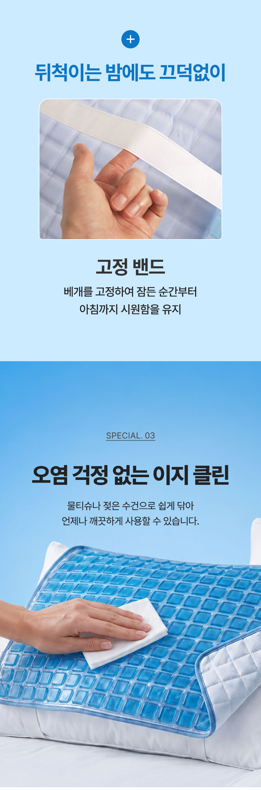 상세페이지