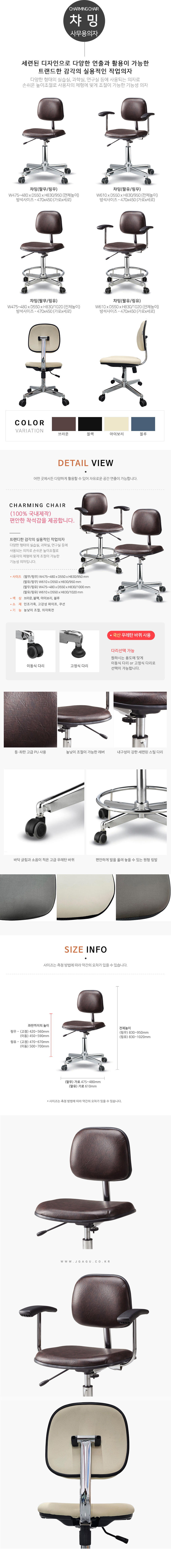 사무용가구