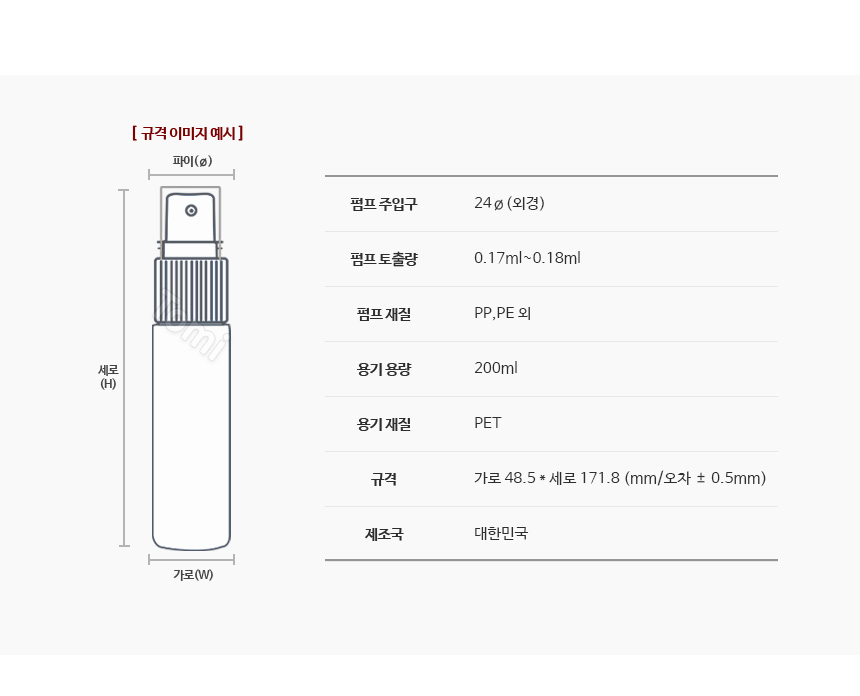 상품 상세 이미지
