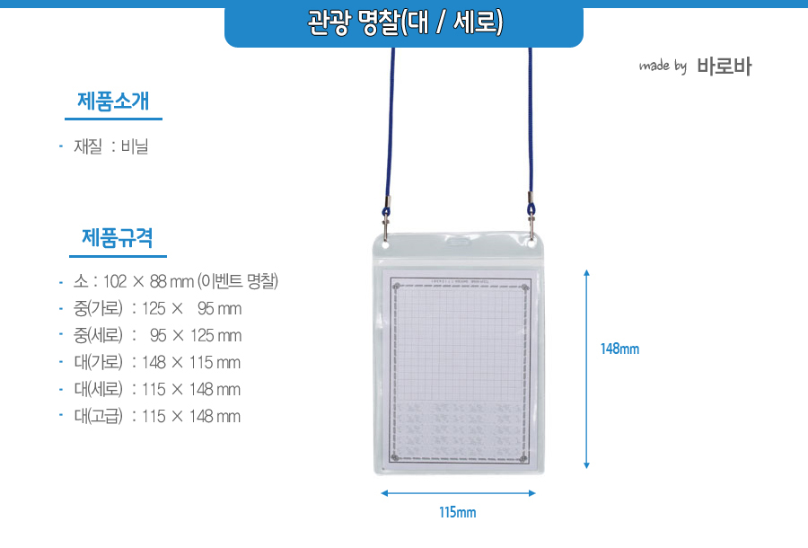 상품 상세 이미지