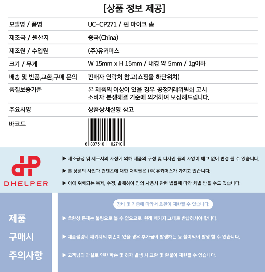 상품 상세 이미지