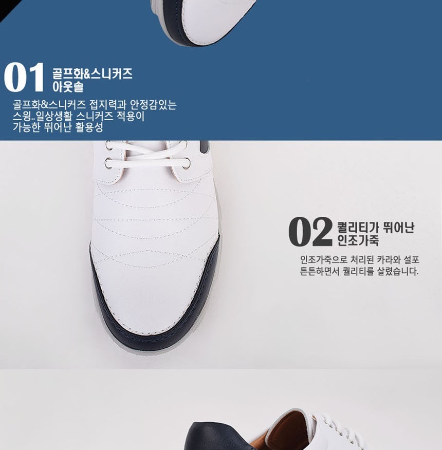 스크린골프화,골프용품점