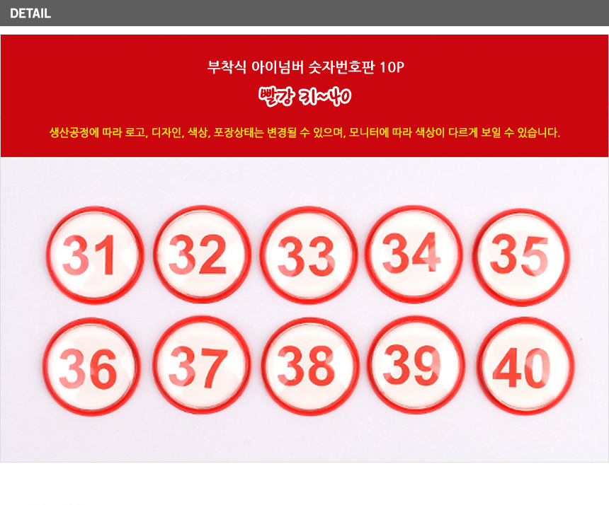 상품 상세 이미지