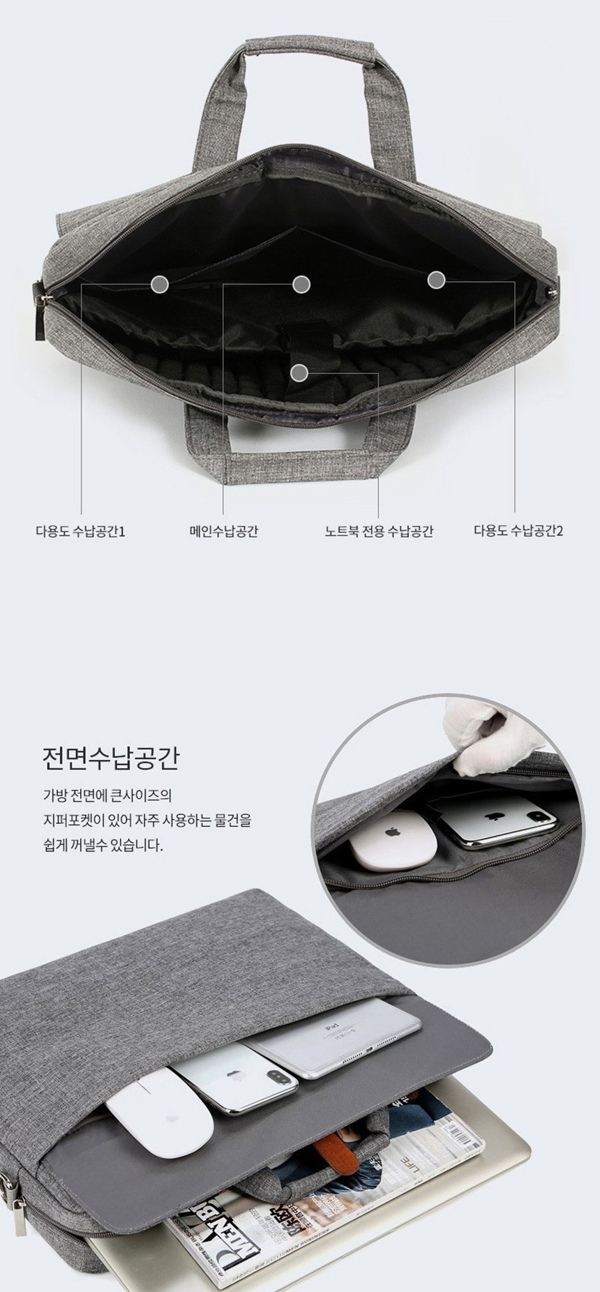 남성서류가방