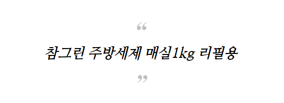 상품 상세 이미지