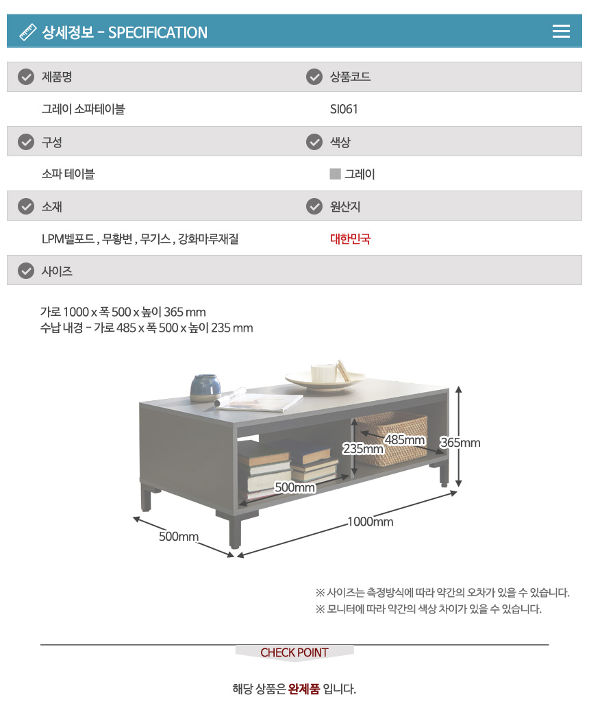 상품 상세 이미지