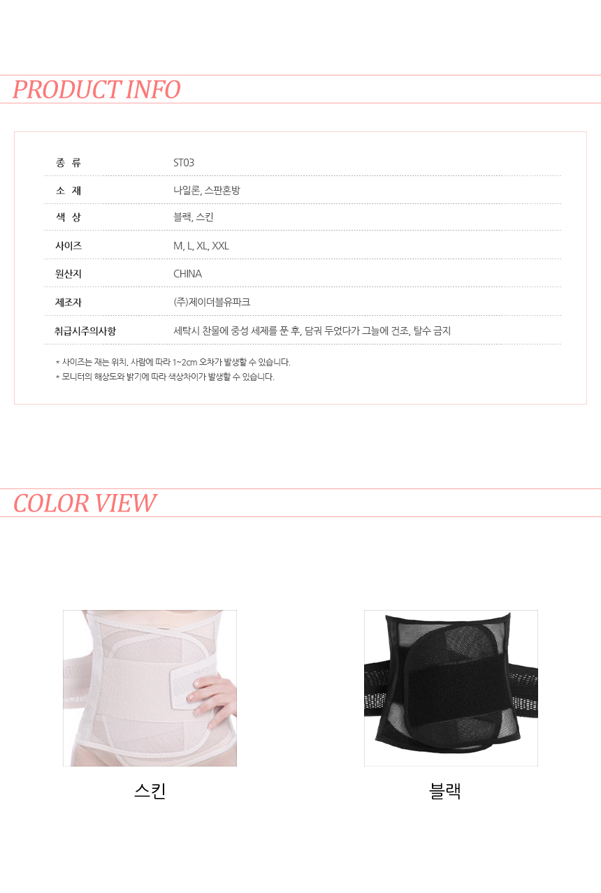 상품 상세 이미지