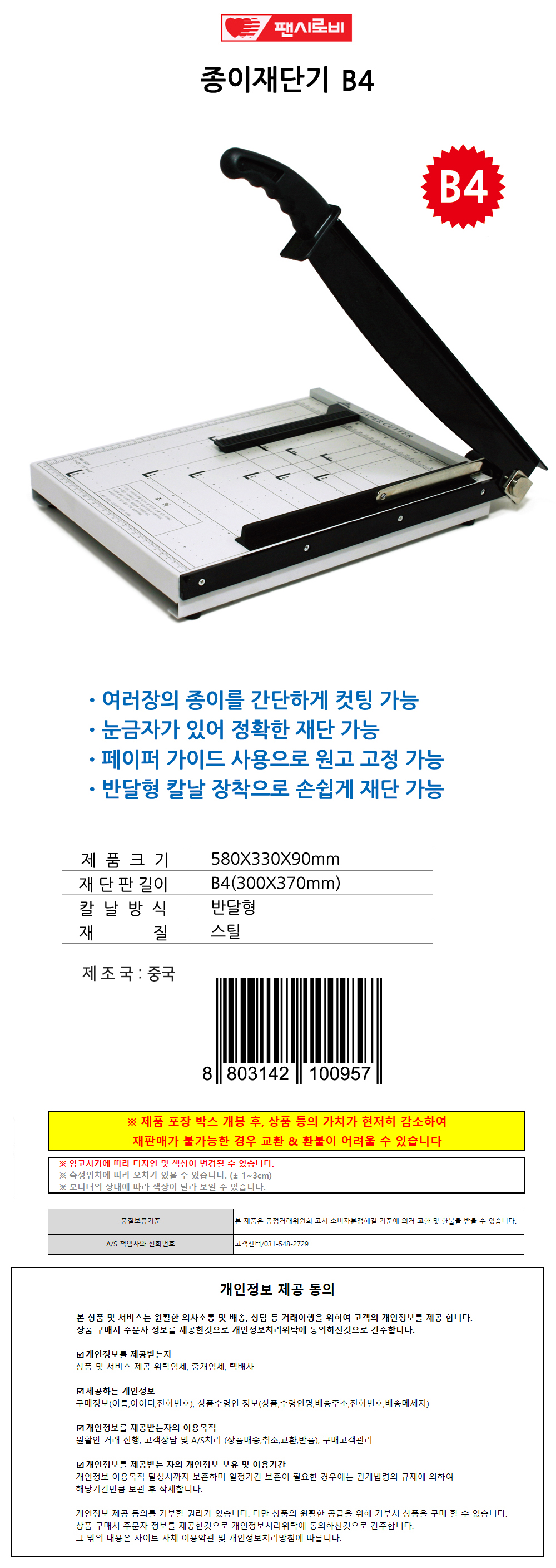 상품 상세 이미지