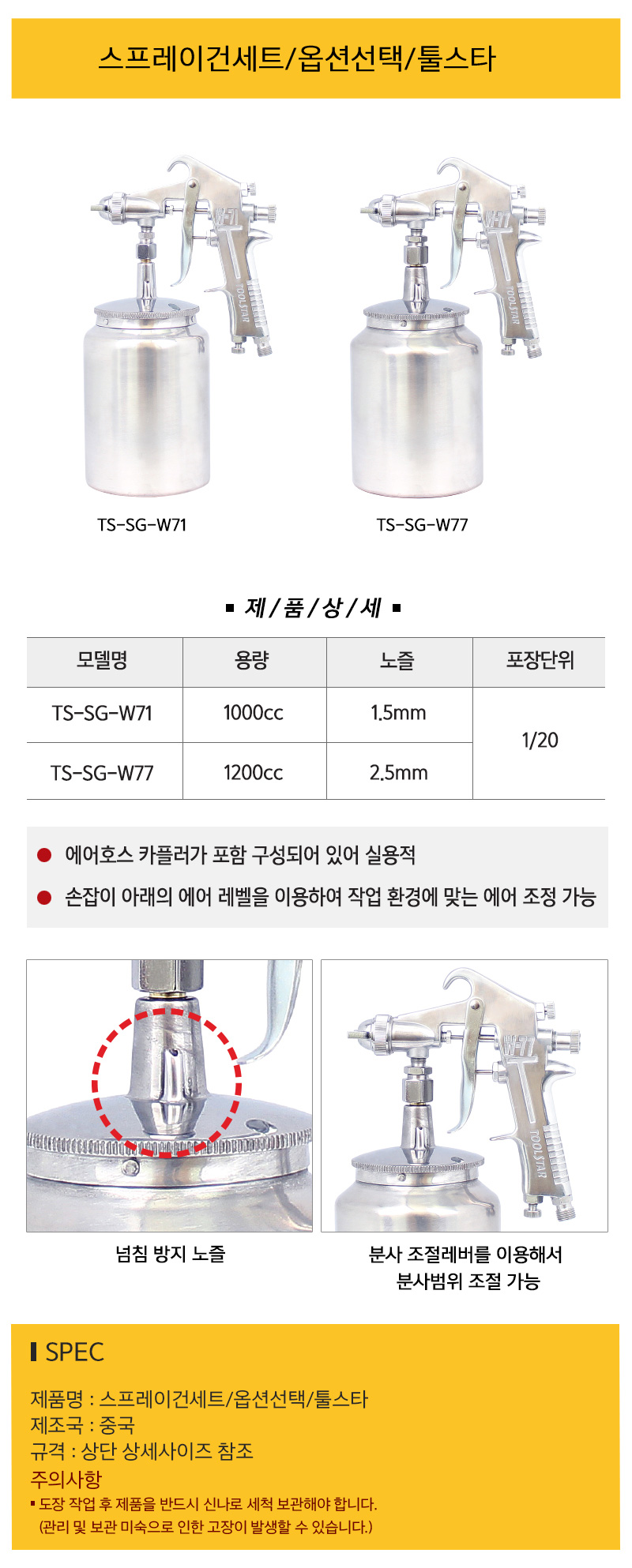 상품 상세 이미지