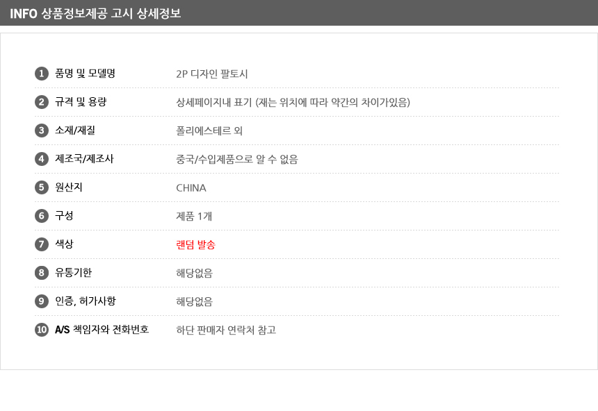 상품 상세 이미지