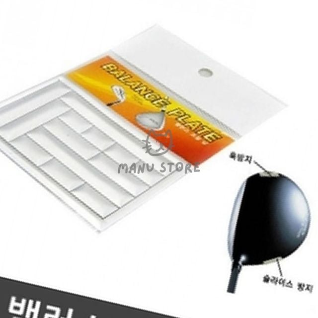 골프무게중심보드 골프무게추 자마 무게조정 납