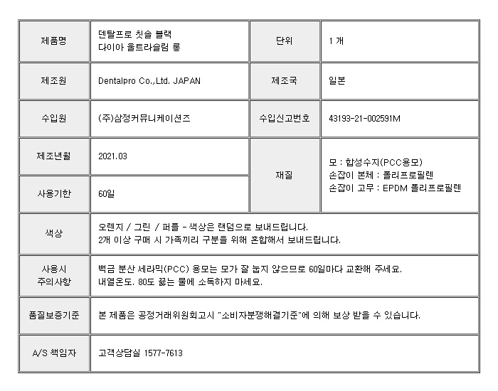 상품 상세 이미지