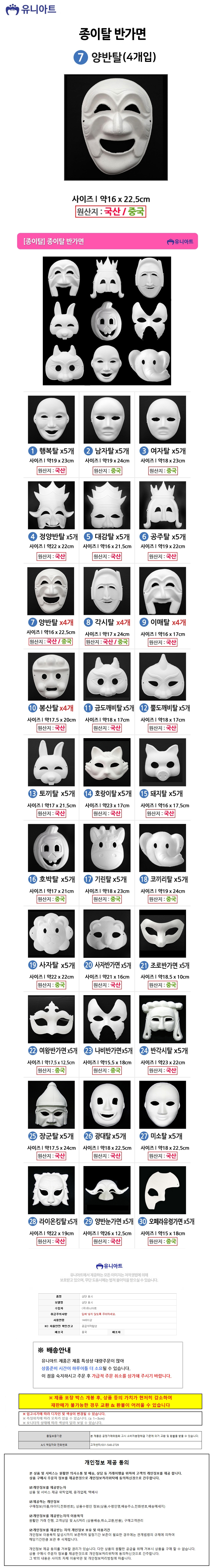 상품 상세 이미지