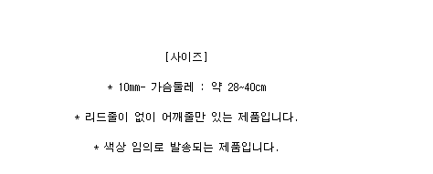 상품 상세 이미지