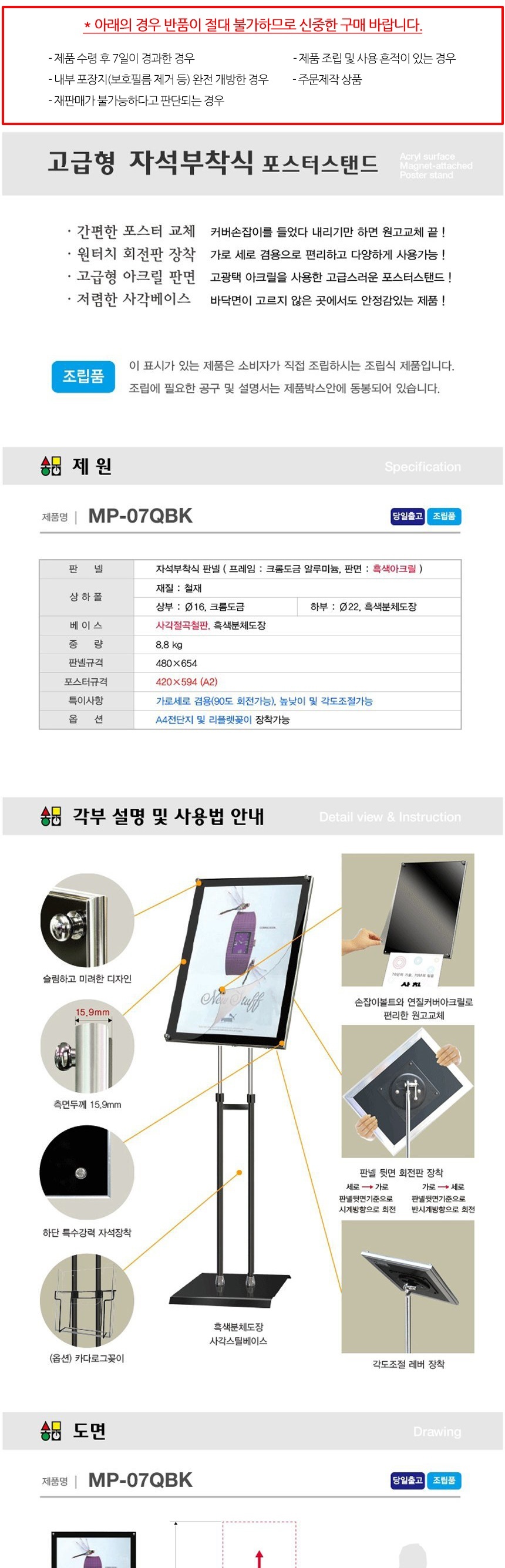 상품 상세 이미지