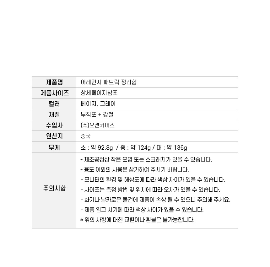 상품 상세 이미지