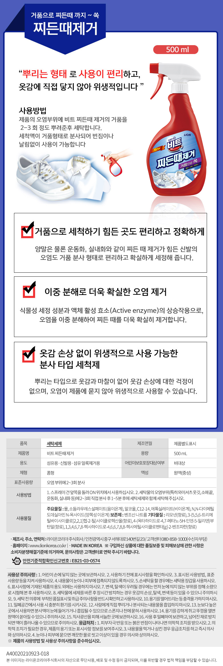 상품 상세 이미지