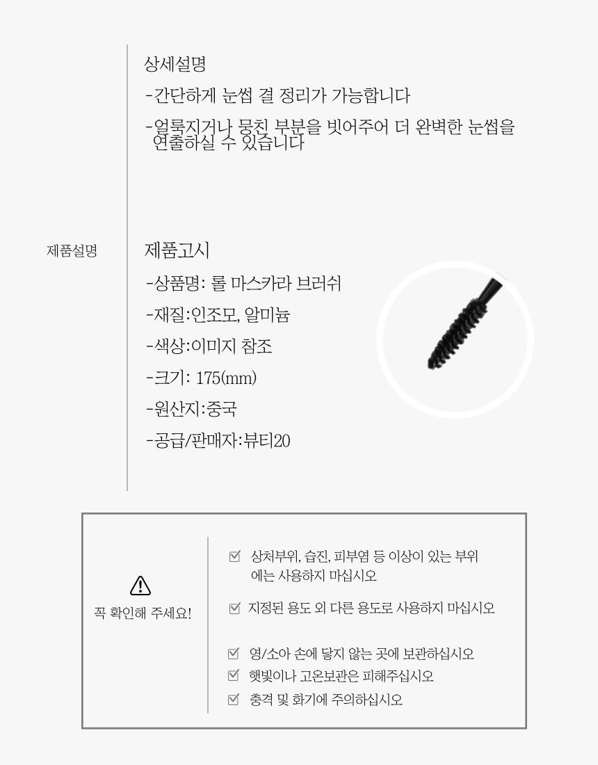 상품 상세 이미지