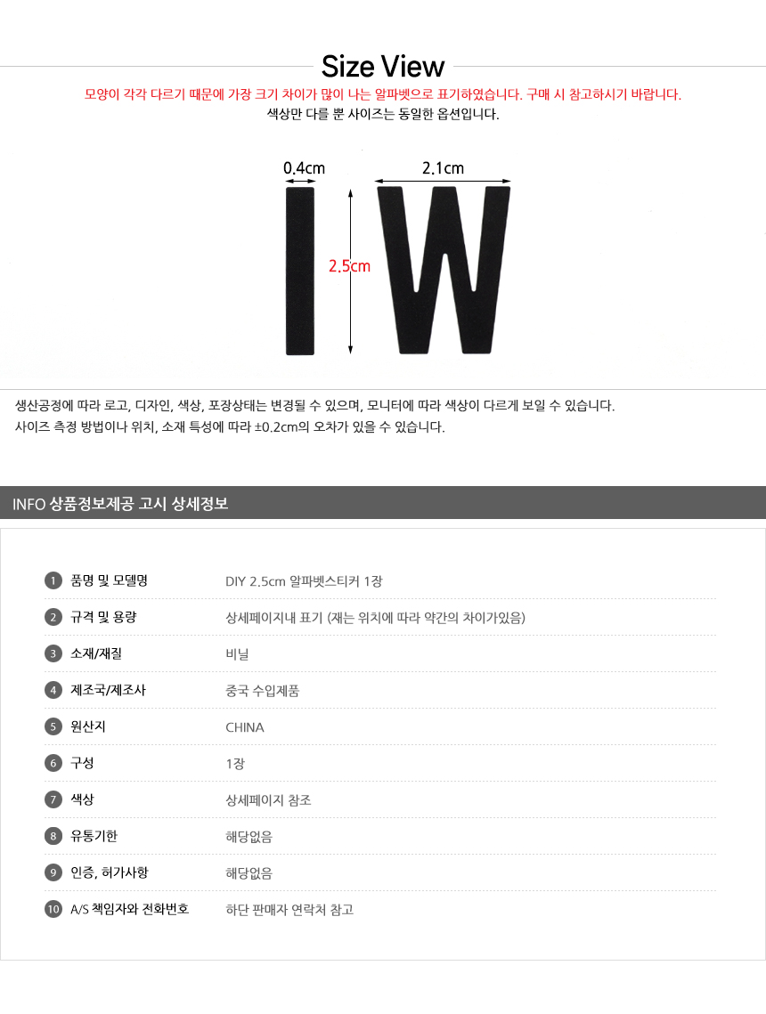 상품 상세 이미지
