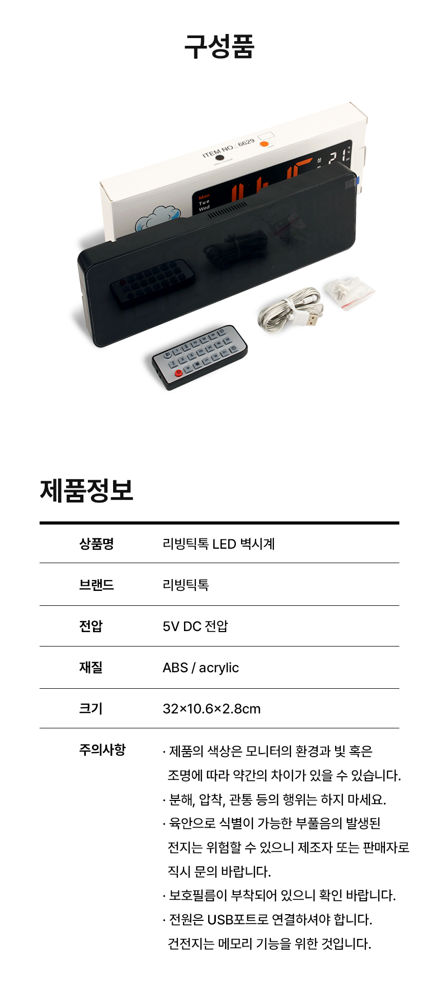 상품 상세 이미지