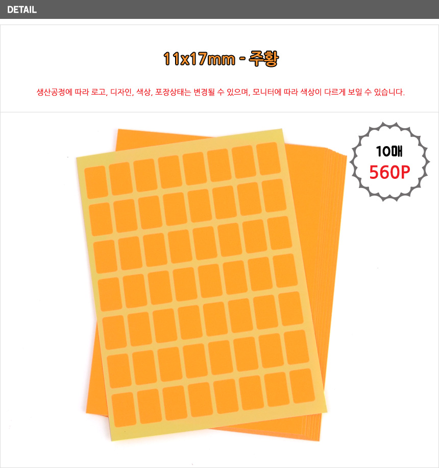 상품 상세 이미지