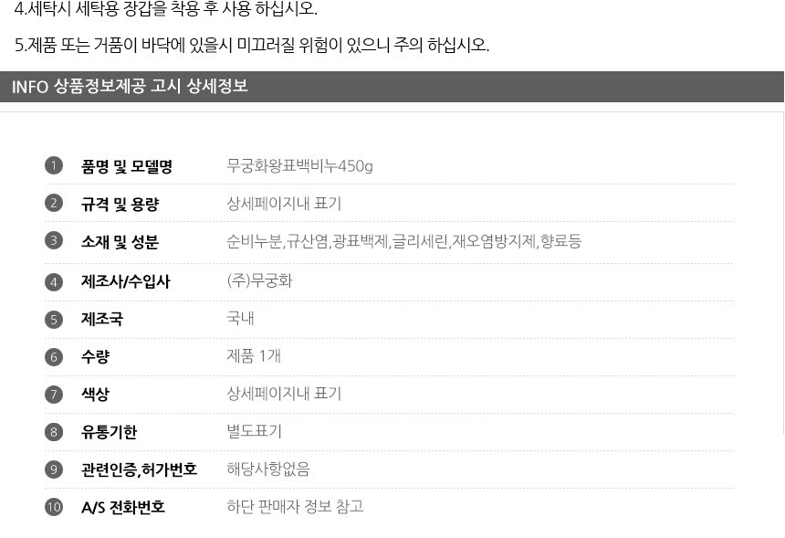 상품 상세 이미지