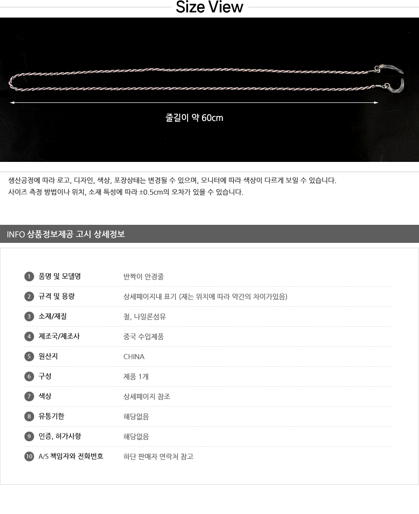 상품 상세 이미지