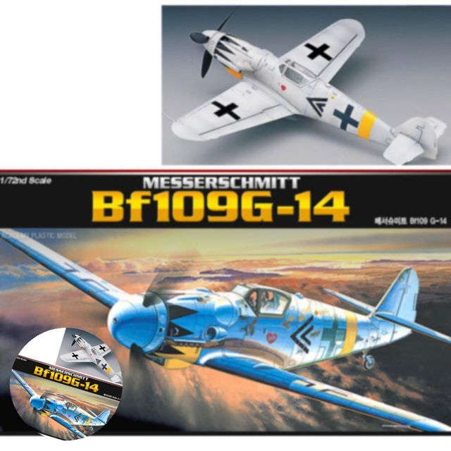 밀리터리조립 프라모델모형 프라모델 1대72 메서슈미트 BF109G-14