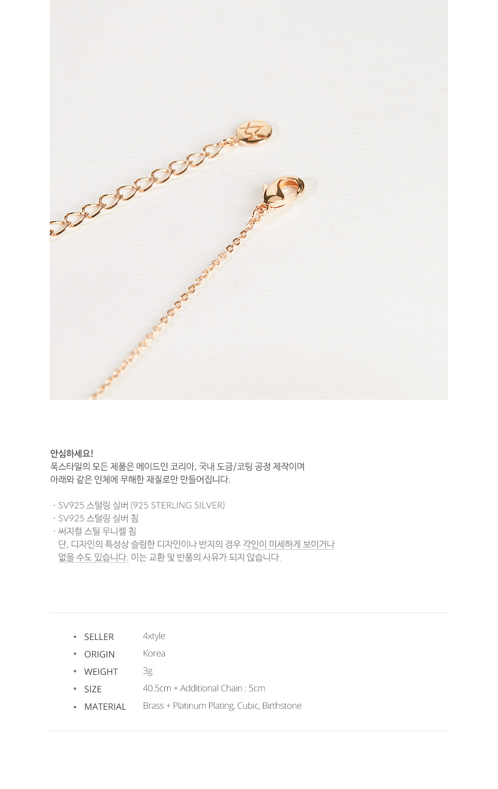 상품 상세 이미지