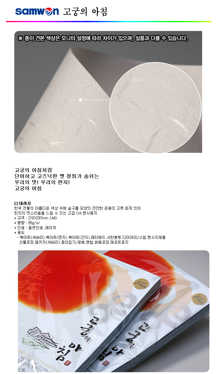 상품 상세 이미지