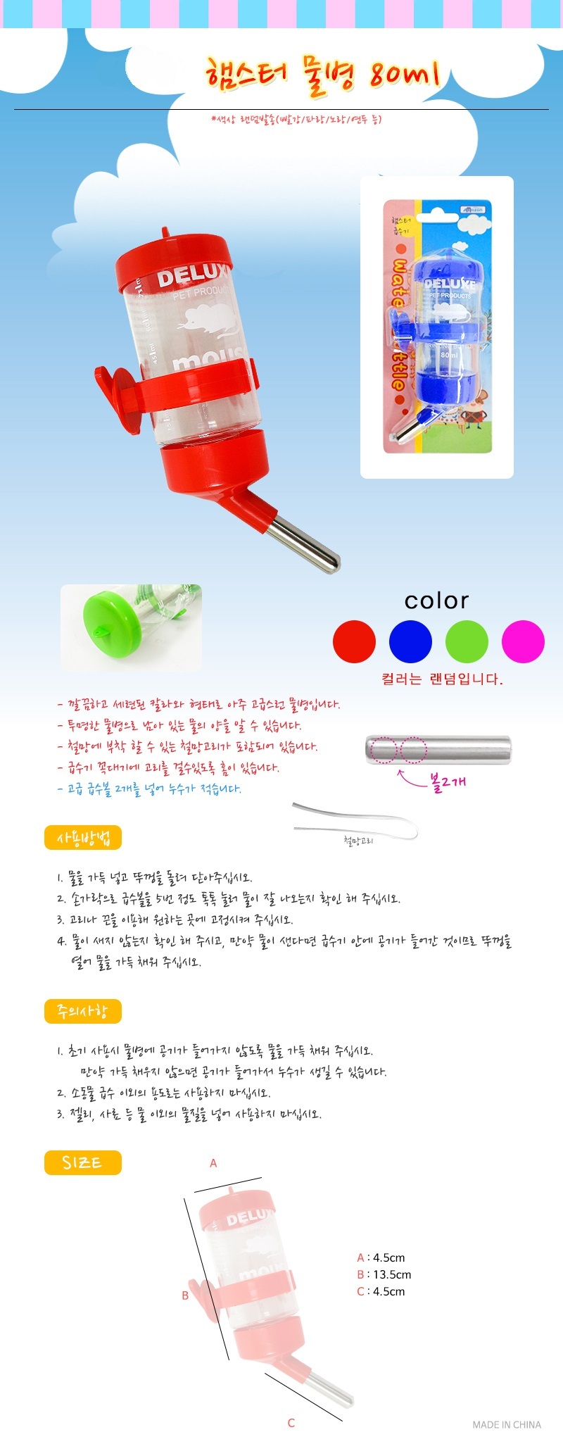 상품 상세 이미지
