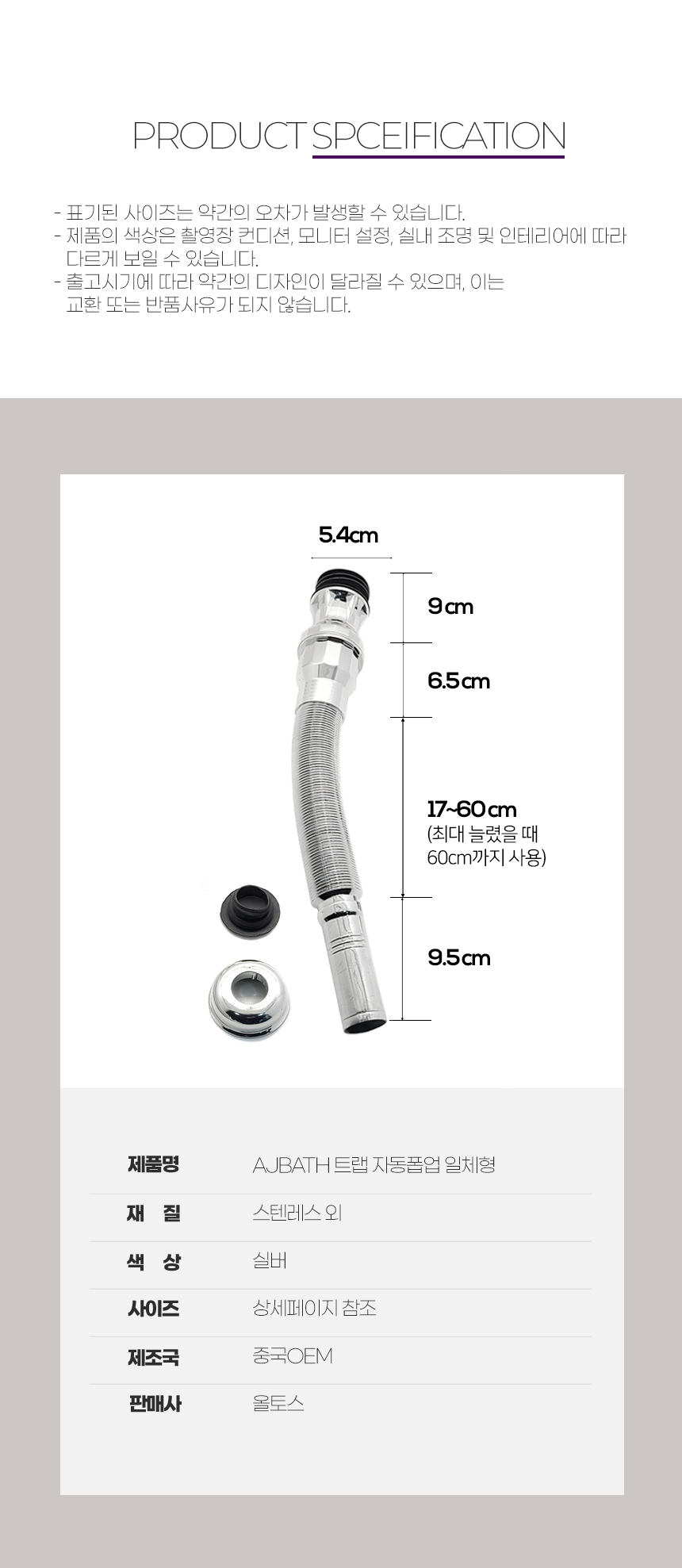 상품 상세 이미지