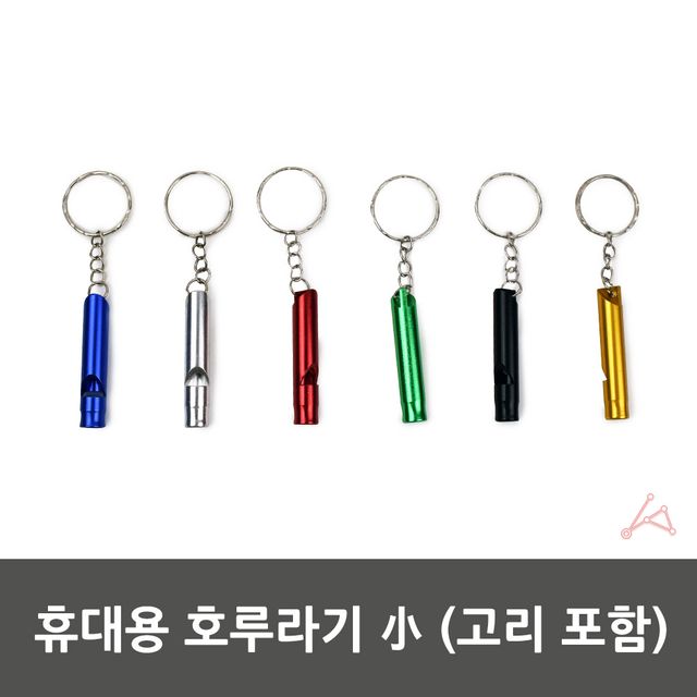 호루라기 소 호각 호루라기목걸이 - 이미지 3