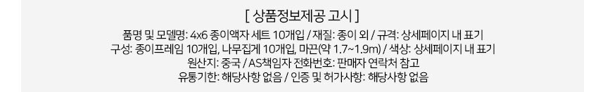 상품 상세 이미지