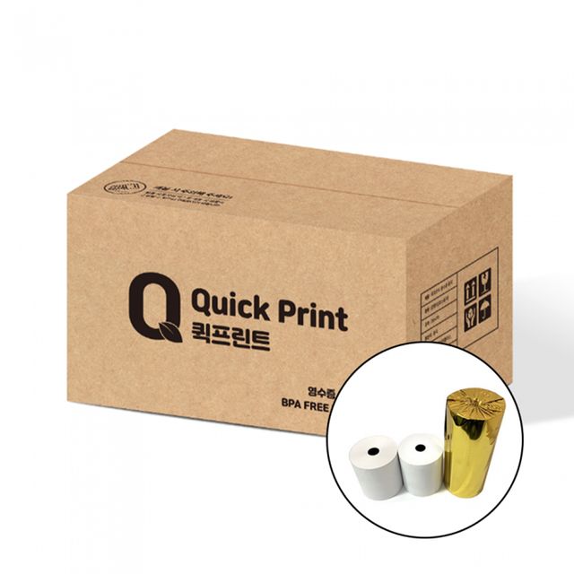 감열지 24롤 79x70mm 감열지롤 카드단말기영수증용지 - 이미지 2