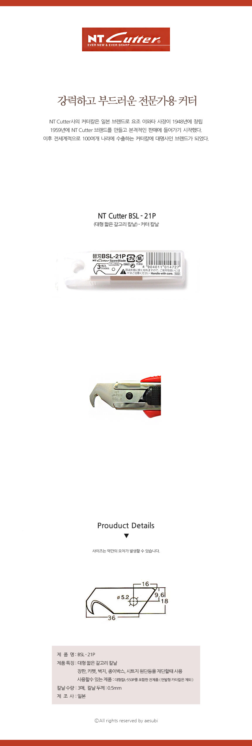 상품 상세 이미지