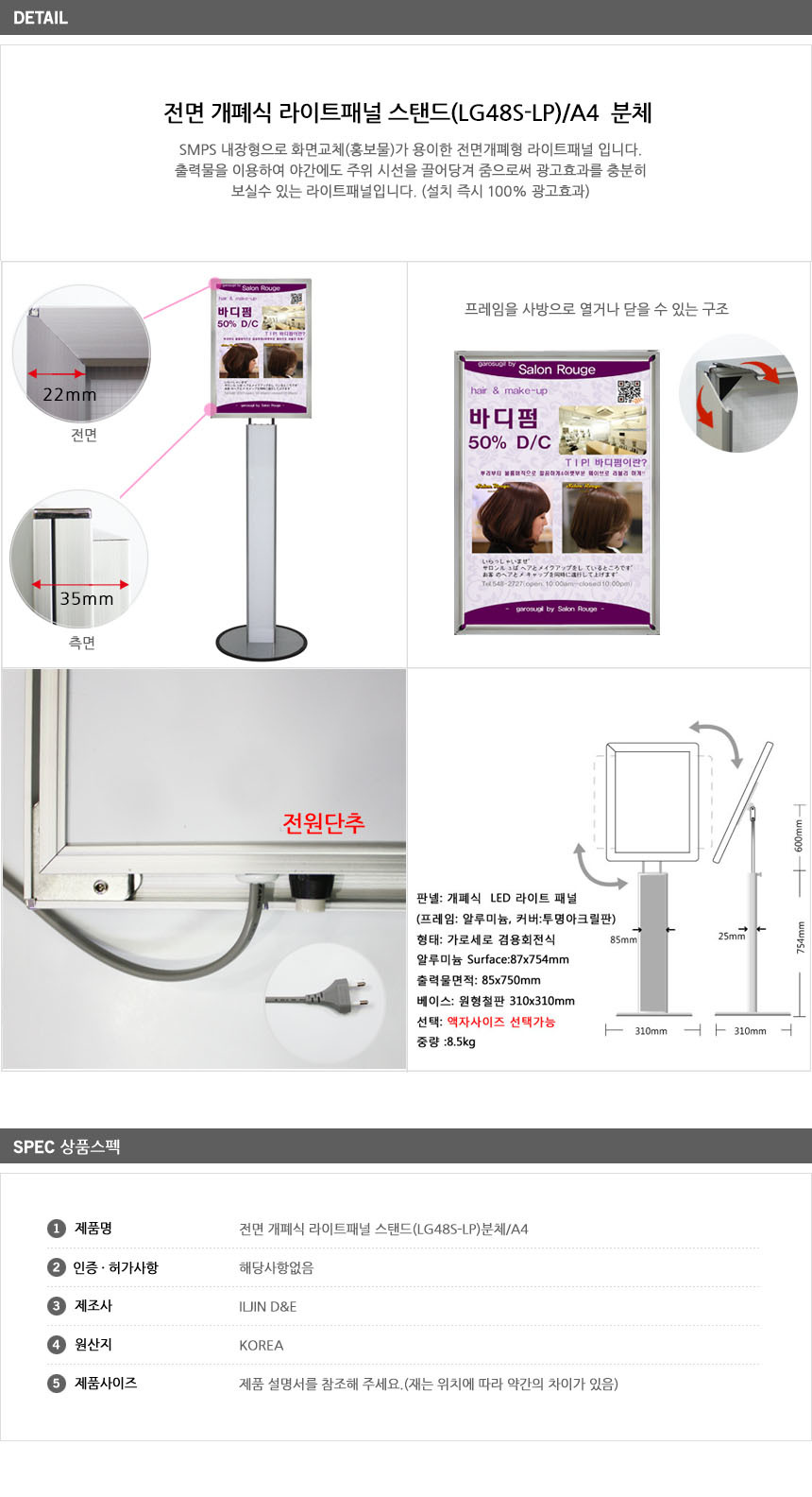 상품 상세 이미지