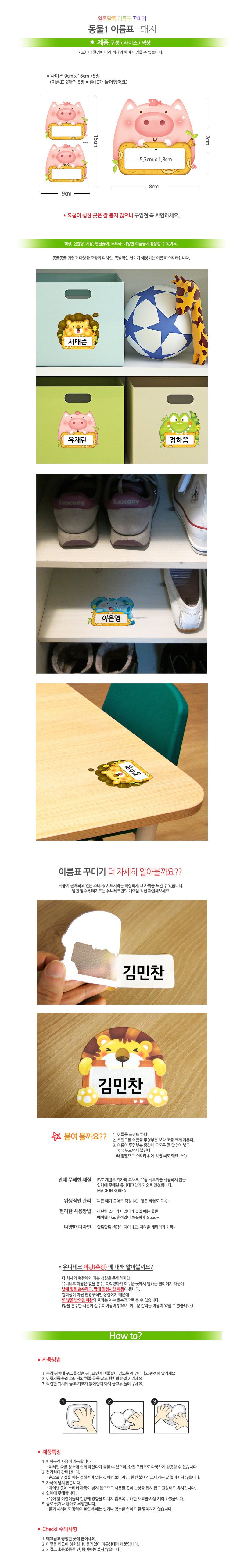 상품 상세 이미지