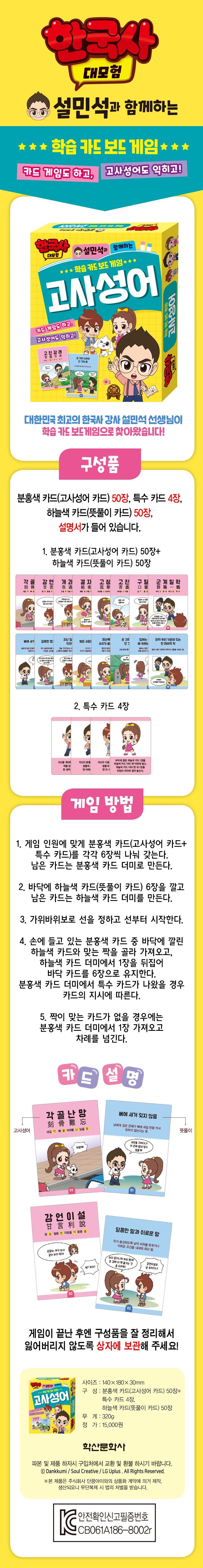 202407261721972449.jpg 상품 상세 이미지
