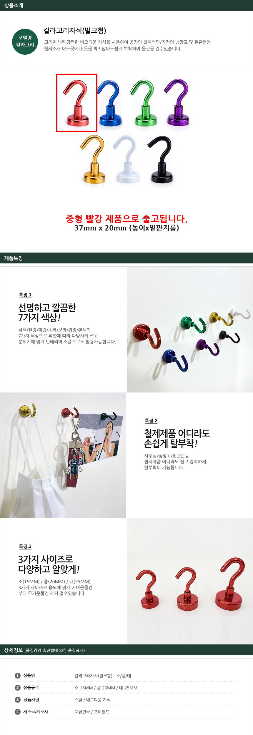 상품 상세 이미지