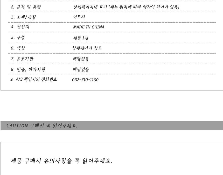 상품 상세 이미지