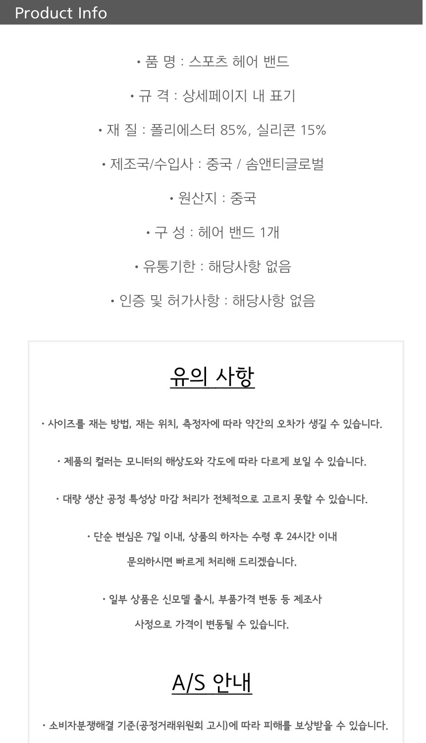 상품 상세 이미지