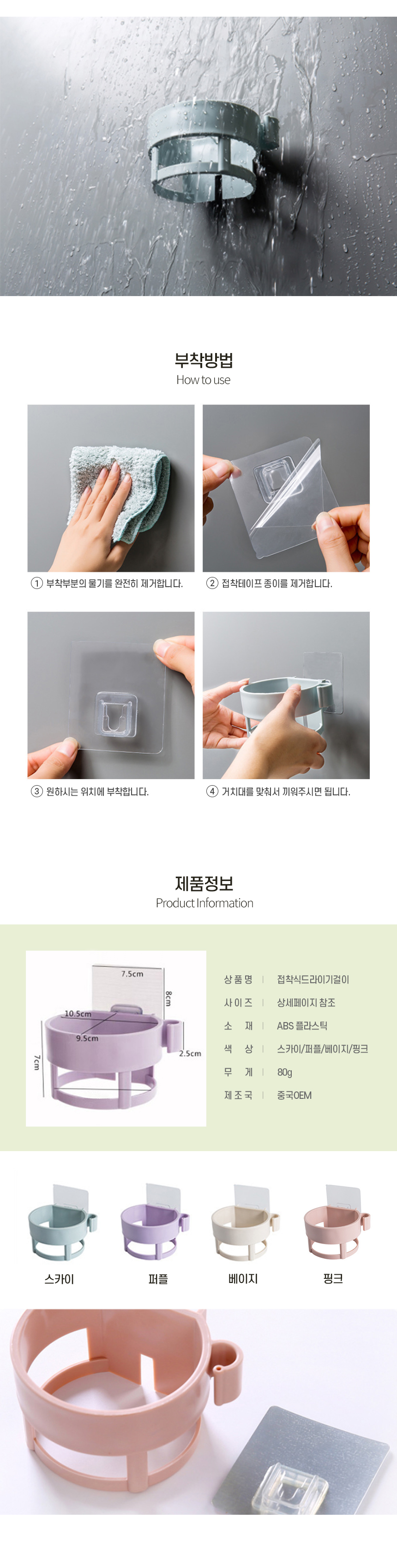 상품 상세 이미지